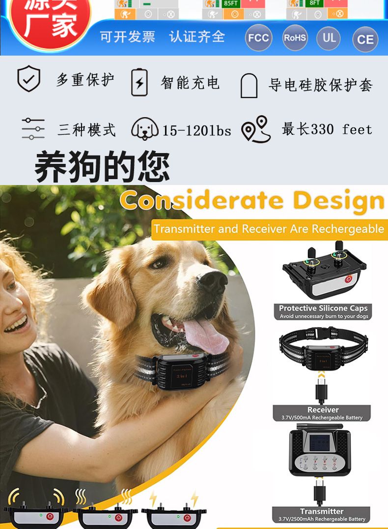 3 in 1 Wireless Electronic Dog Fence with Adjustable Perimeter Advanced Radar Tech Barking Control System